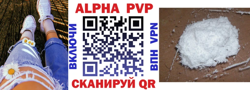 Купить закладку Канабис Амфетамин КОКАИН APVP ГАШИШ МЕФ Тихвин