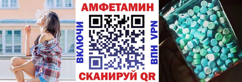 АМФ 97% Тихвин