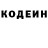 Кодеиновый сироп Lean Purple Drank HiTixxon