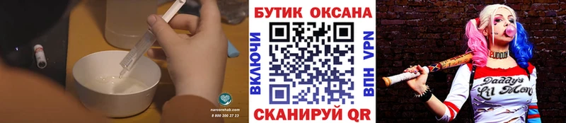 Купить где  Тихвин  Бутират BDO 33% 