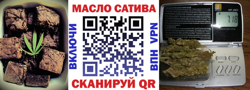 Еда ТГК марихуана Тихвин