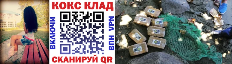 Купить  Тихвин  Cocaine FishScale 