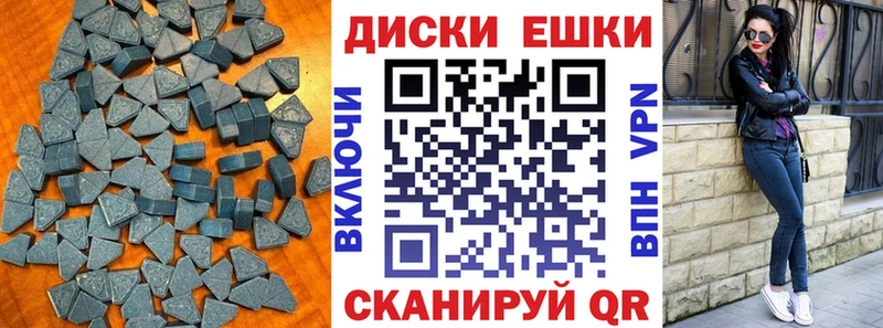 Купить где  Тихвин  Ecstasy круглые 