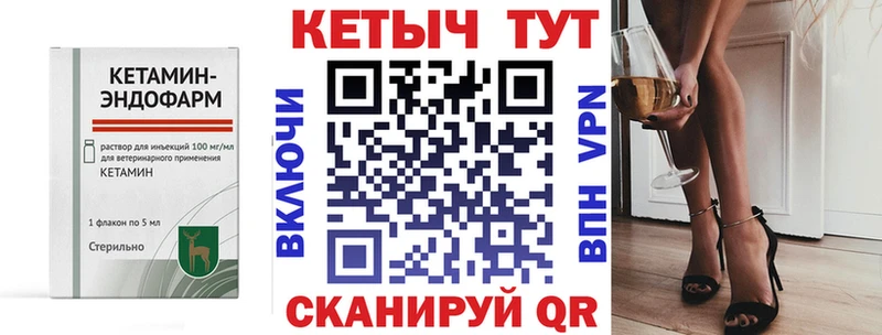 Купить закладки  Тихвин  КЕТАМИН VHQ 