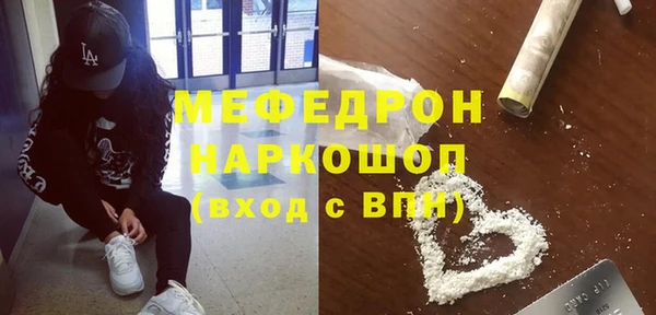 соль ск Богородицк