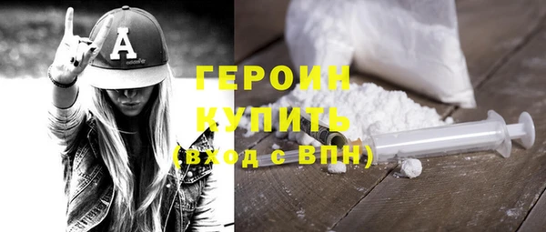 соль ск Богородицк