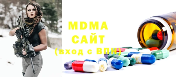 мет Богородск