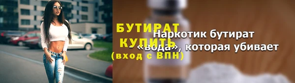 соль ск Богородицк