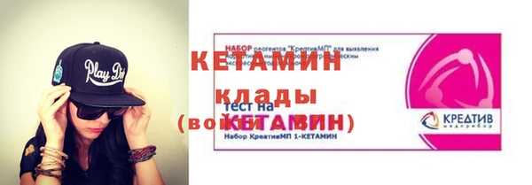 прущая мука Бугульма