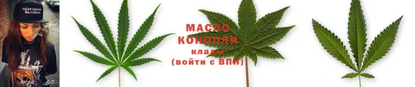 мет Богородск