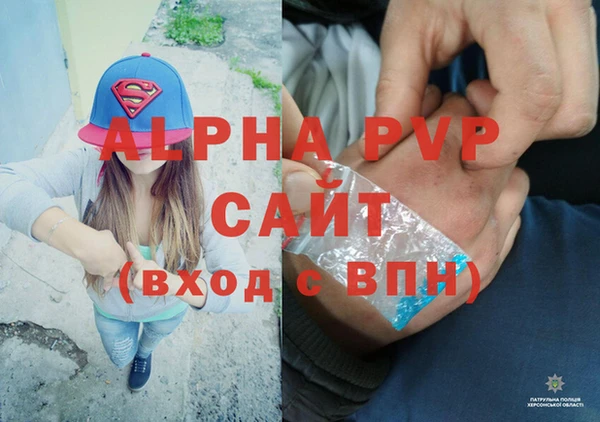 мет Богородск