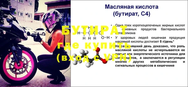 соль ск Богородицк