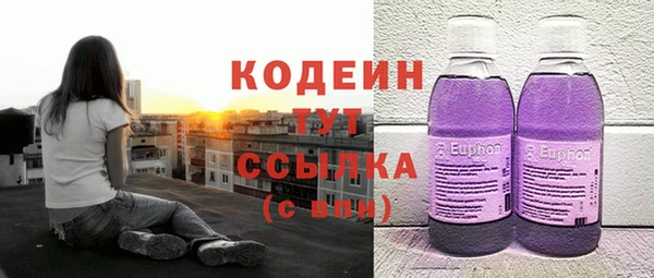мет Богородск
