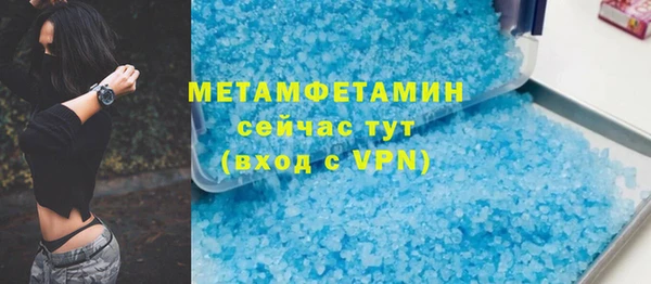 МДМА Богданович