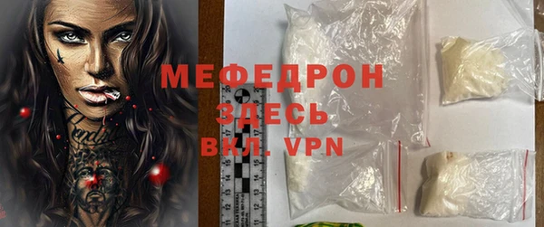 МДМА Богданович