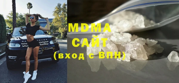 соль ск Богородицк