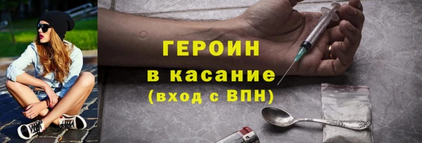 соль ск Богородицк