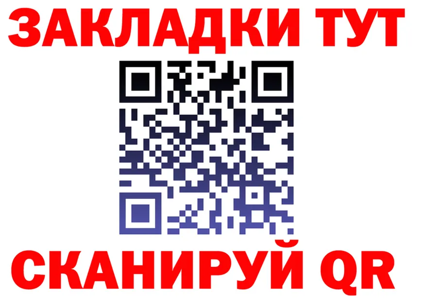 Alfa_PVP мука маркетплейс площадка hydra Тихвин