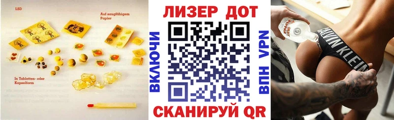 LSD-25 экстази кислота  Купить где  Тихвин 