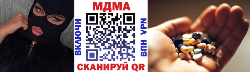 Купить закладки  Тихвин  МДМА crystal 