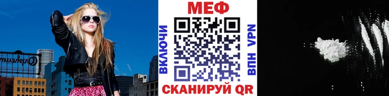 МЯУ-МЯУ VHQ  Купить где  Тихвин 