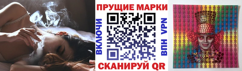 Купить где  Тихвин  Наркотические марки 1500мкг 