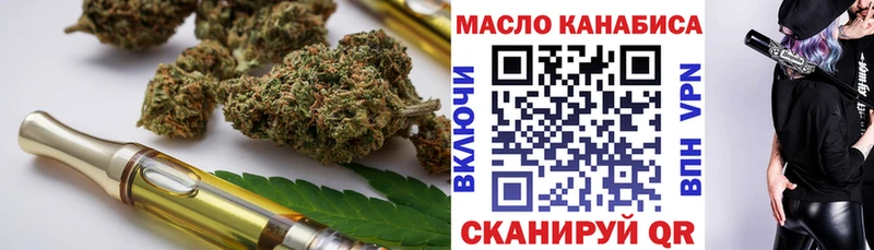 Дистиллят ТГК вейп  Купить где  Тихвин 