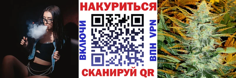 Купить где  Тихвин  Бошки марихуана VHQ 